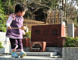 ご先祖の供養がいつでもすぐできる