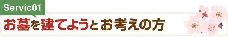 お客様満足度100%