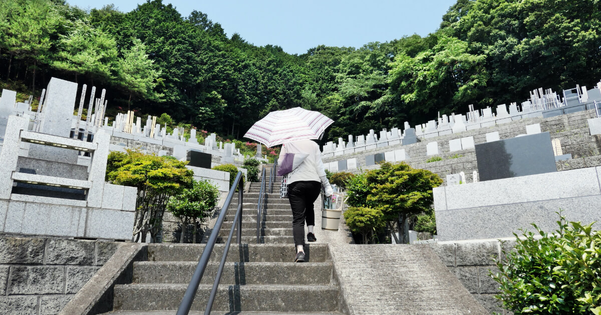 墓地の種類と特徴