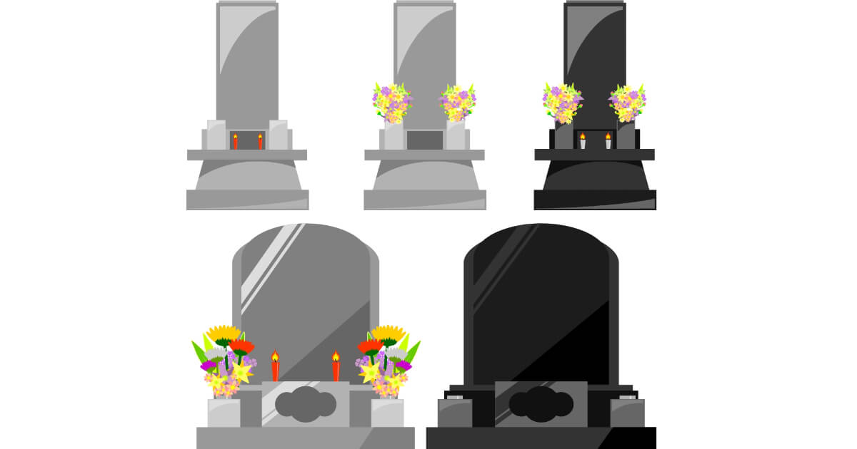 墓石の種類ごとの価格相場の違い