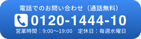 0120-1444-10